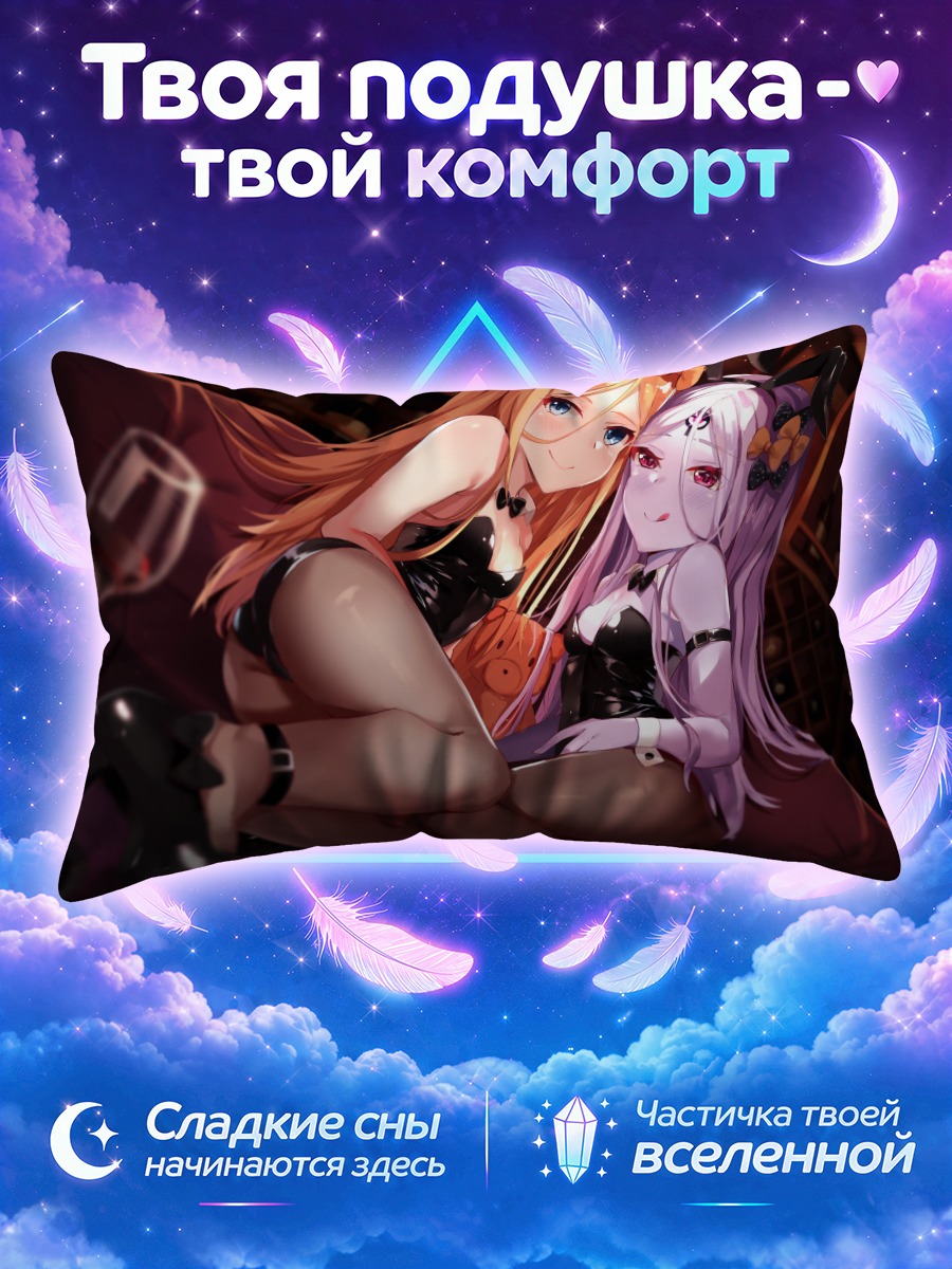 Подушка Абигейл Уильямс в белье