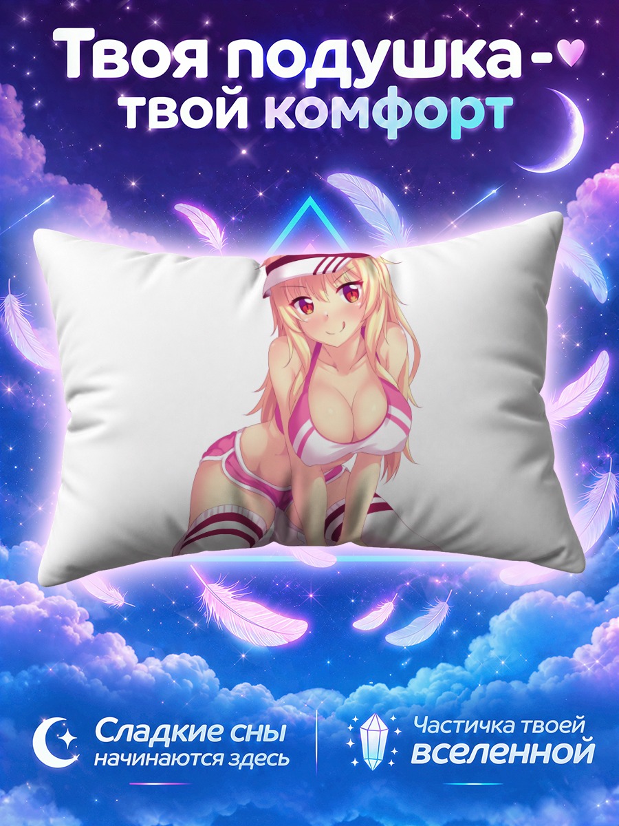 Подушка Тиффи в спортивном