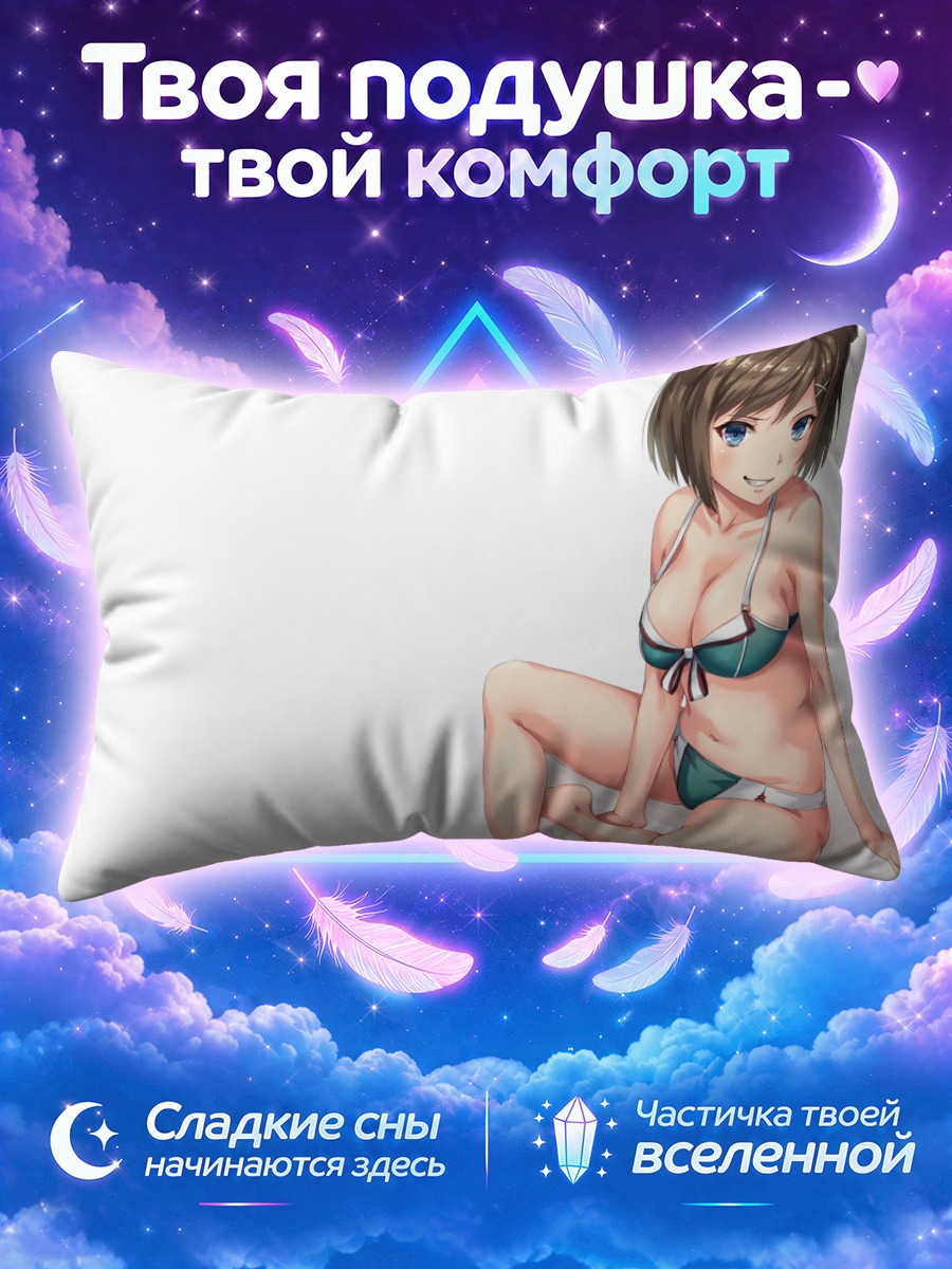 Подушка Майя в бирюзовом купальнике сидя