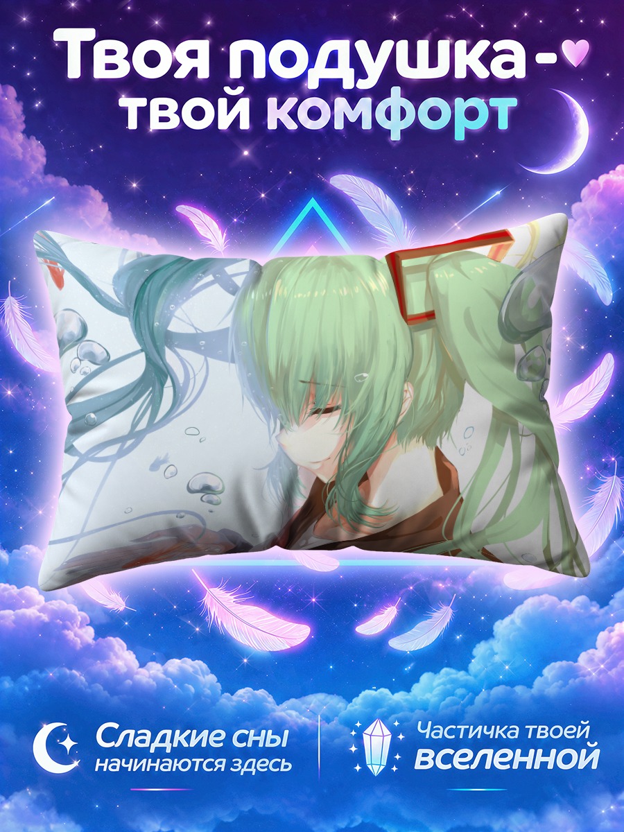 Подушка Мику Хацунэ с рыбкой
