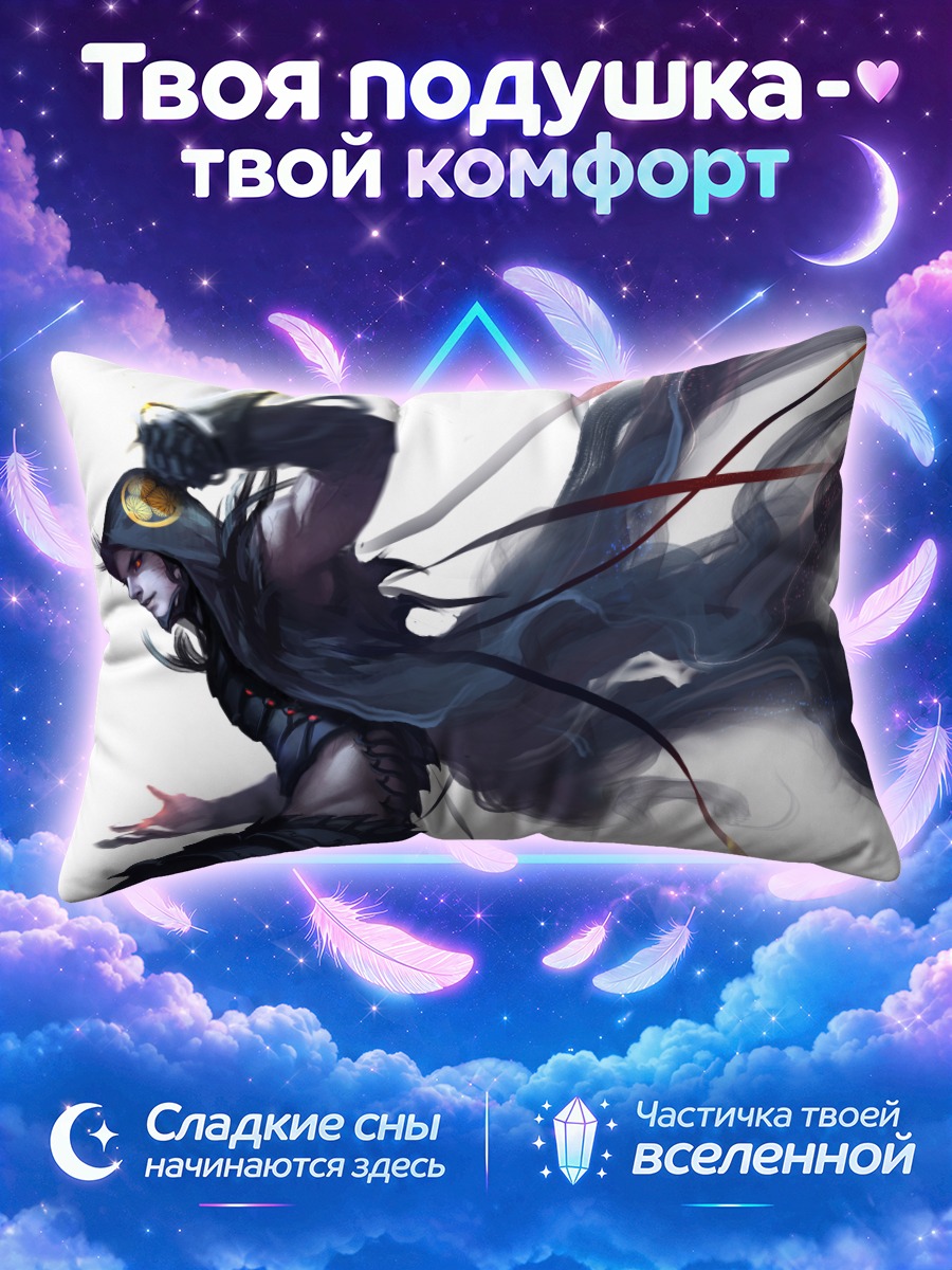 Подушка Ланселот в плаще
