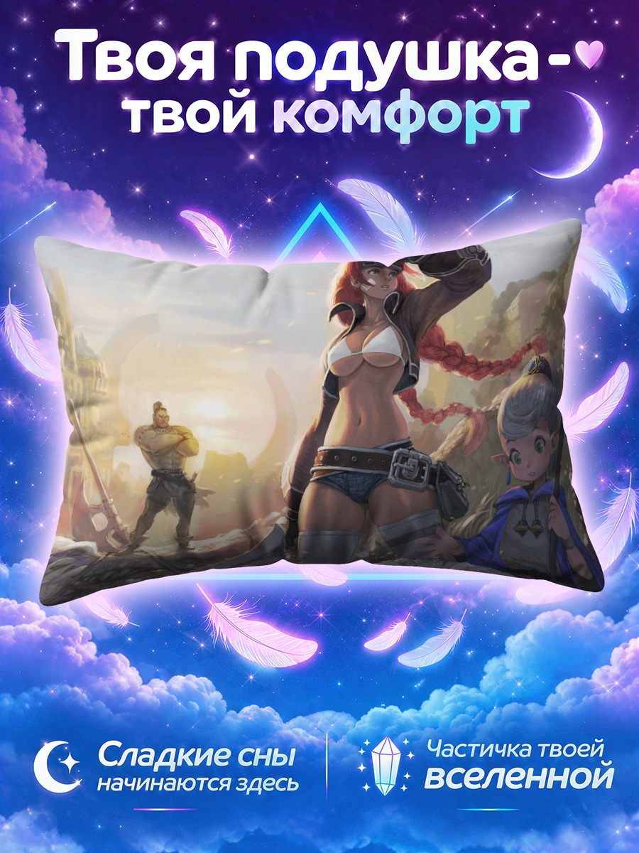 Подушка Фея с мечом
