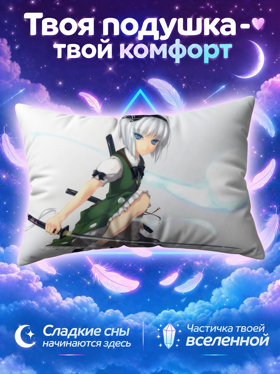 Подушка Ёму Конпаку на колене с катаной