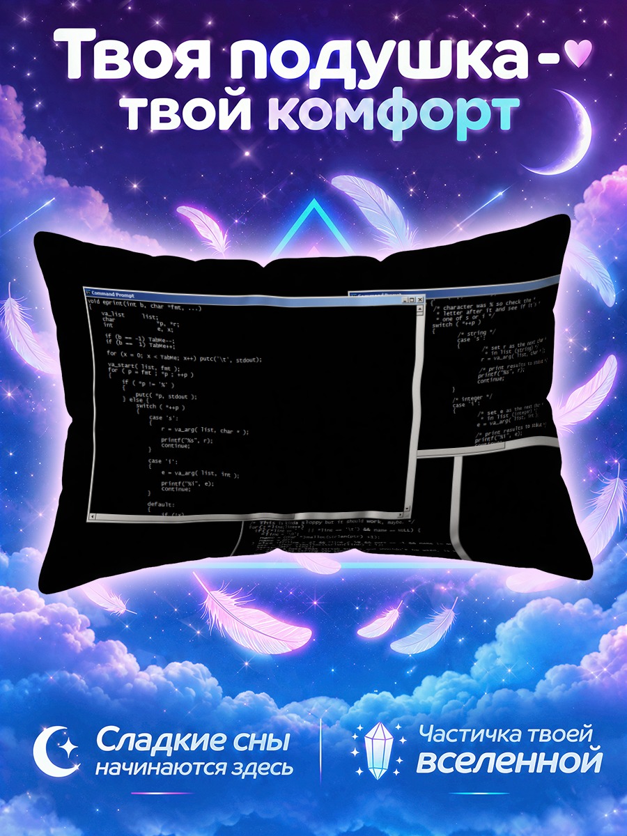 Подушка Харухи Судзумия в Виндоус
