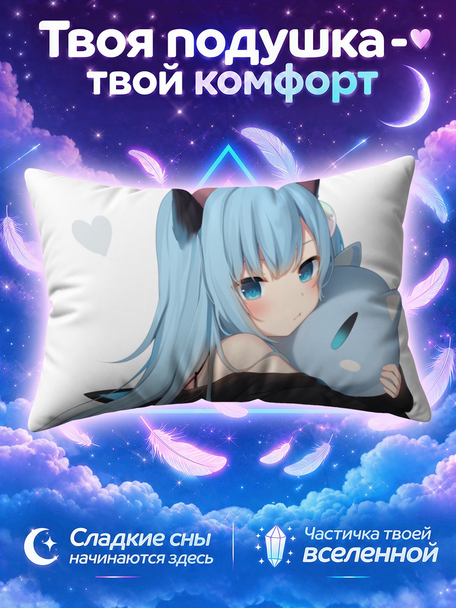 Подушка Некоха Сидзуку с котом