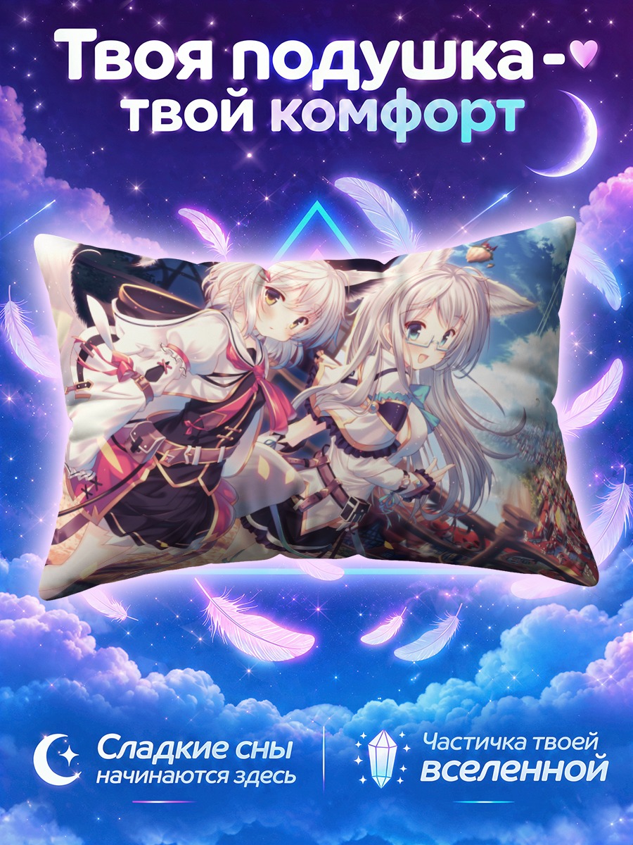 Подушка Лисички в городе