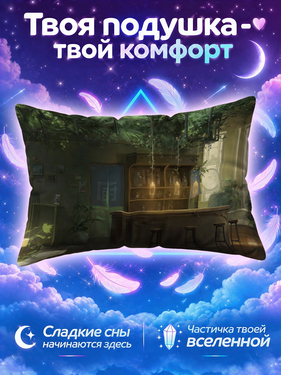 Подушка Лестница в зелени