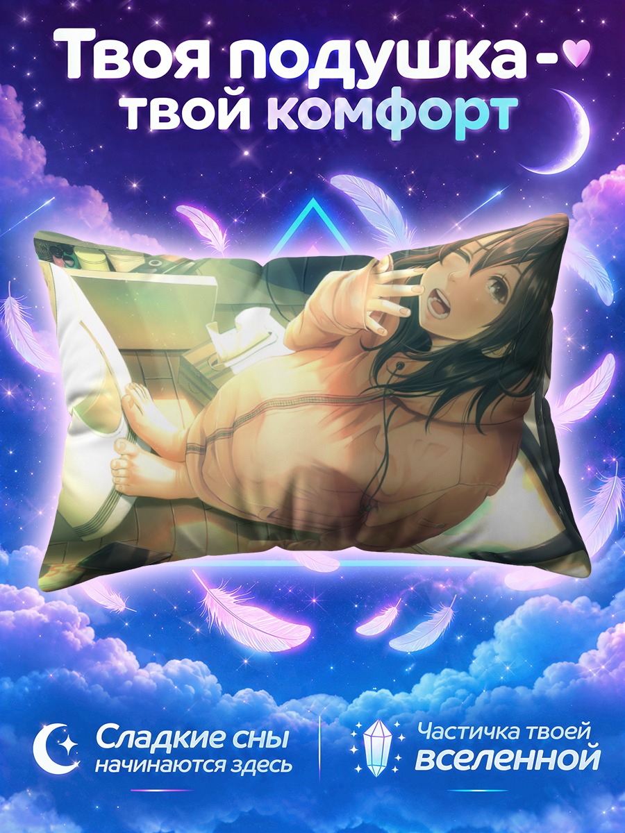Подушка Девушка с телефоном у стиральной машины