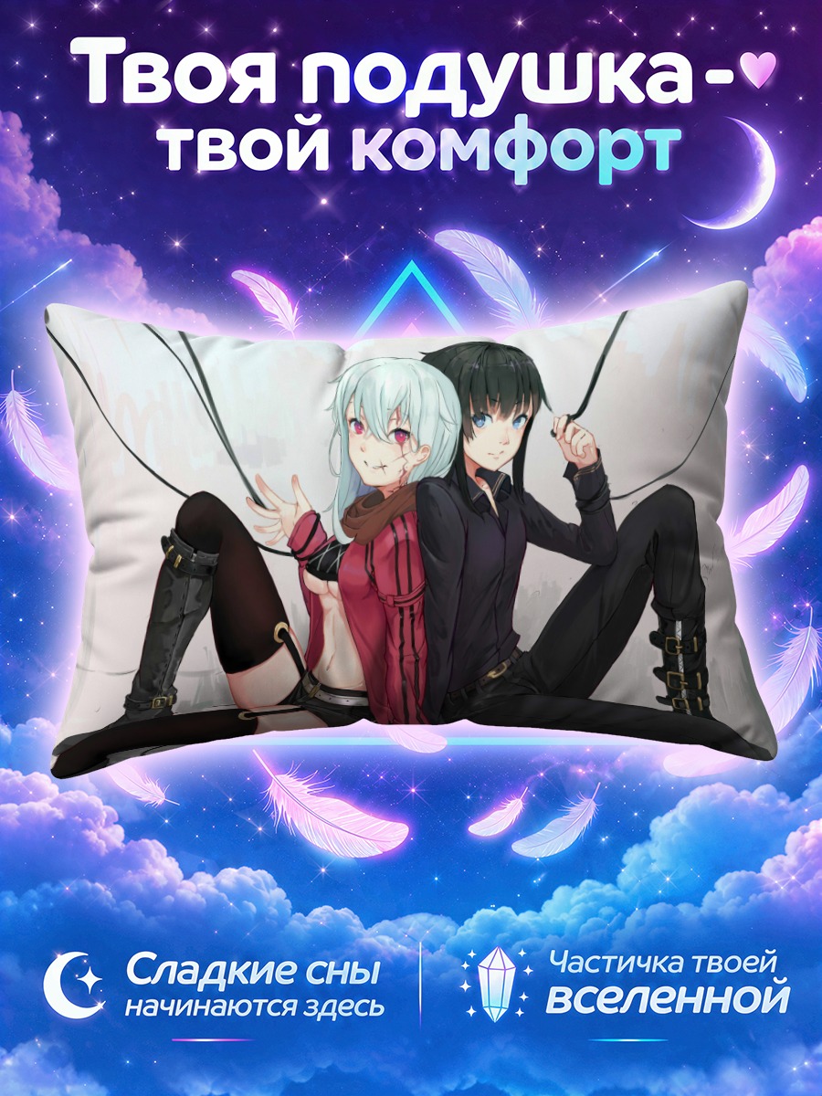 Подушка Дуэт в проводах