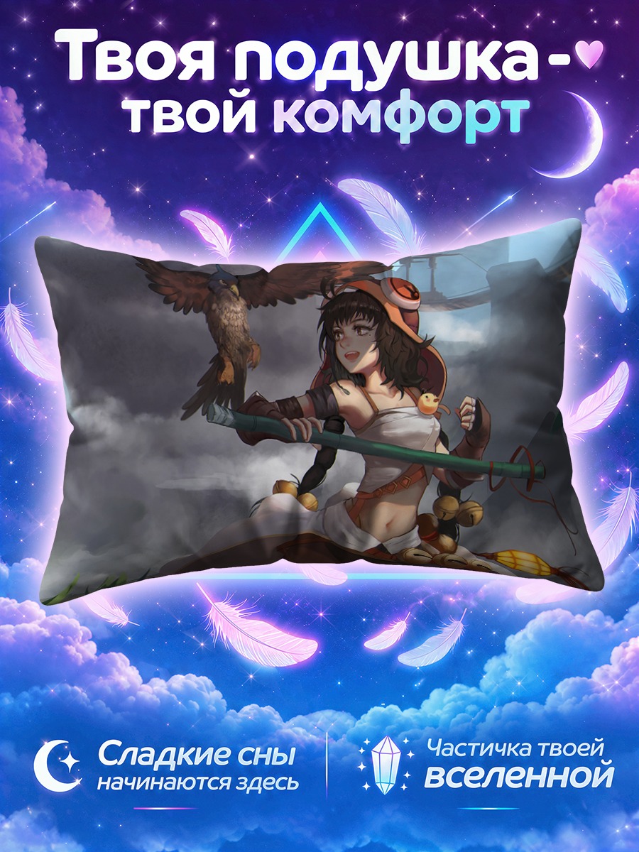 Подушка Девушка с ястребом