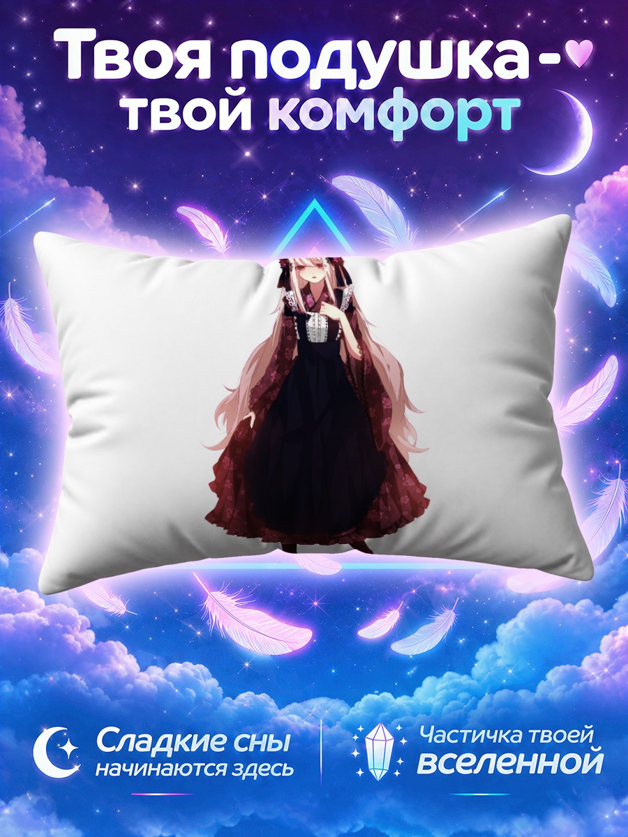 Подушка Мэри Козакура в платье