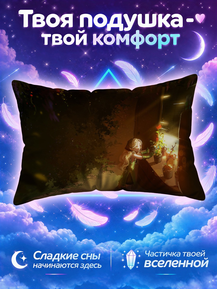 Подушка Девочка в саду