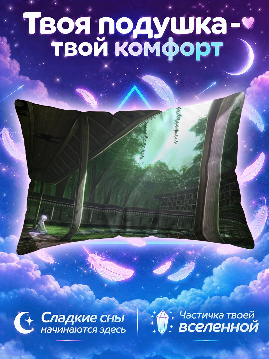 Подушка Хару у деревянной веранды