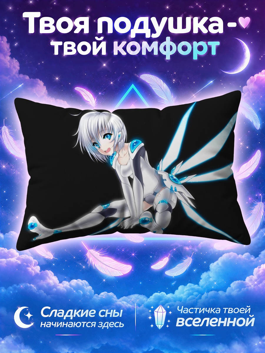 Подушка Кибердевушка в белом