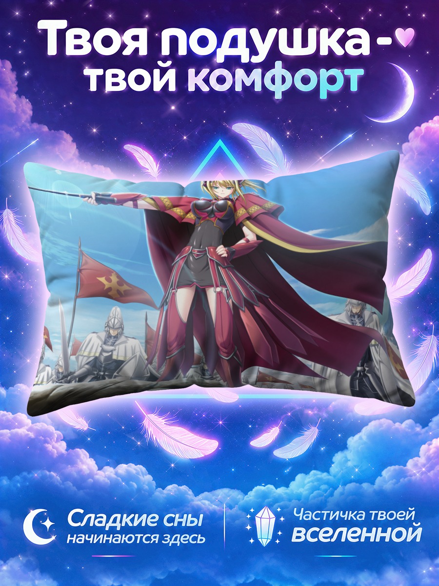 Подушка Лекшуми Парабеллум в бою