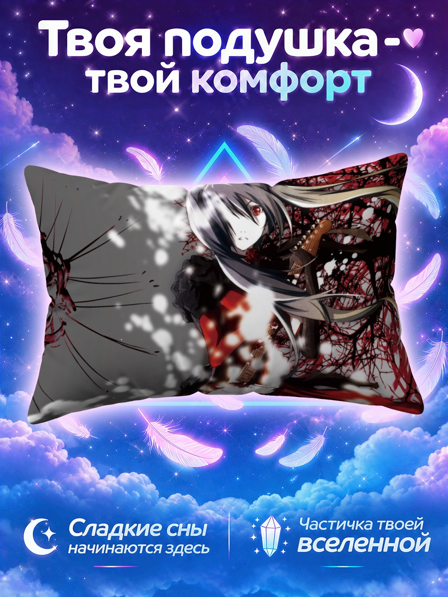 Подушка Мику Хацунэ контраст