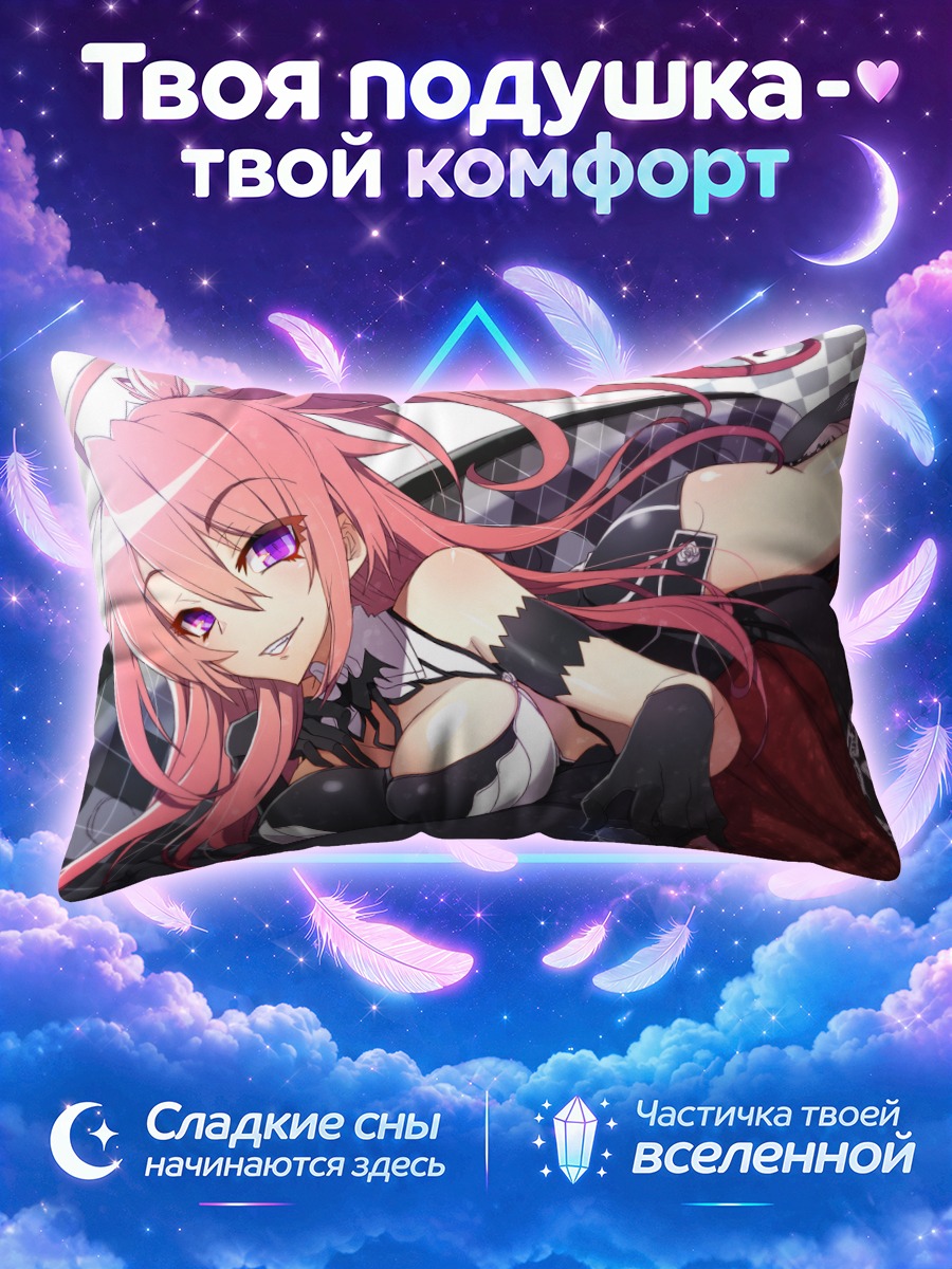 Подушка Игнис в черном