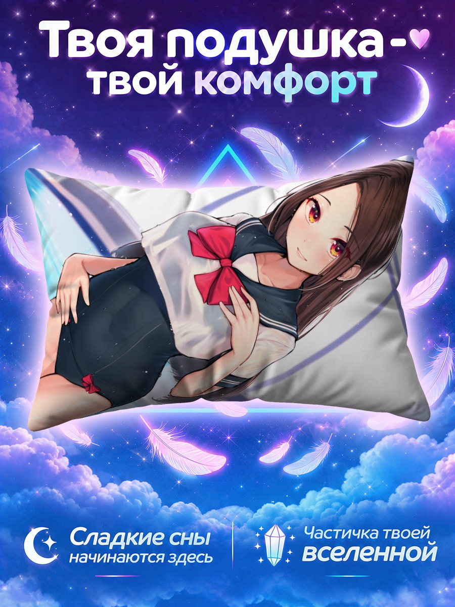Подушка Школьница в купальнике у бортика бассейна