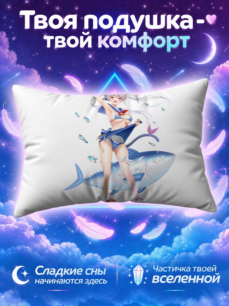 Подушка Девушка с акулой