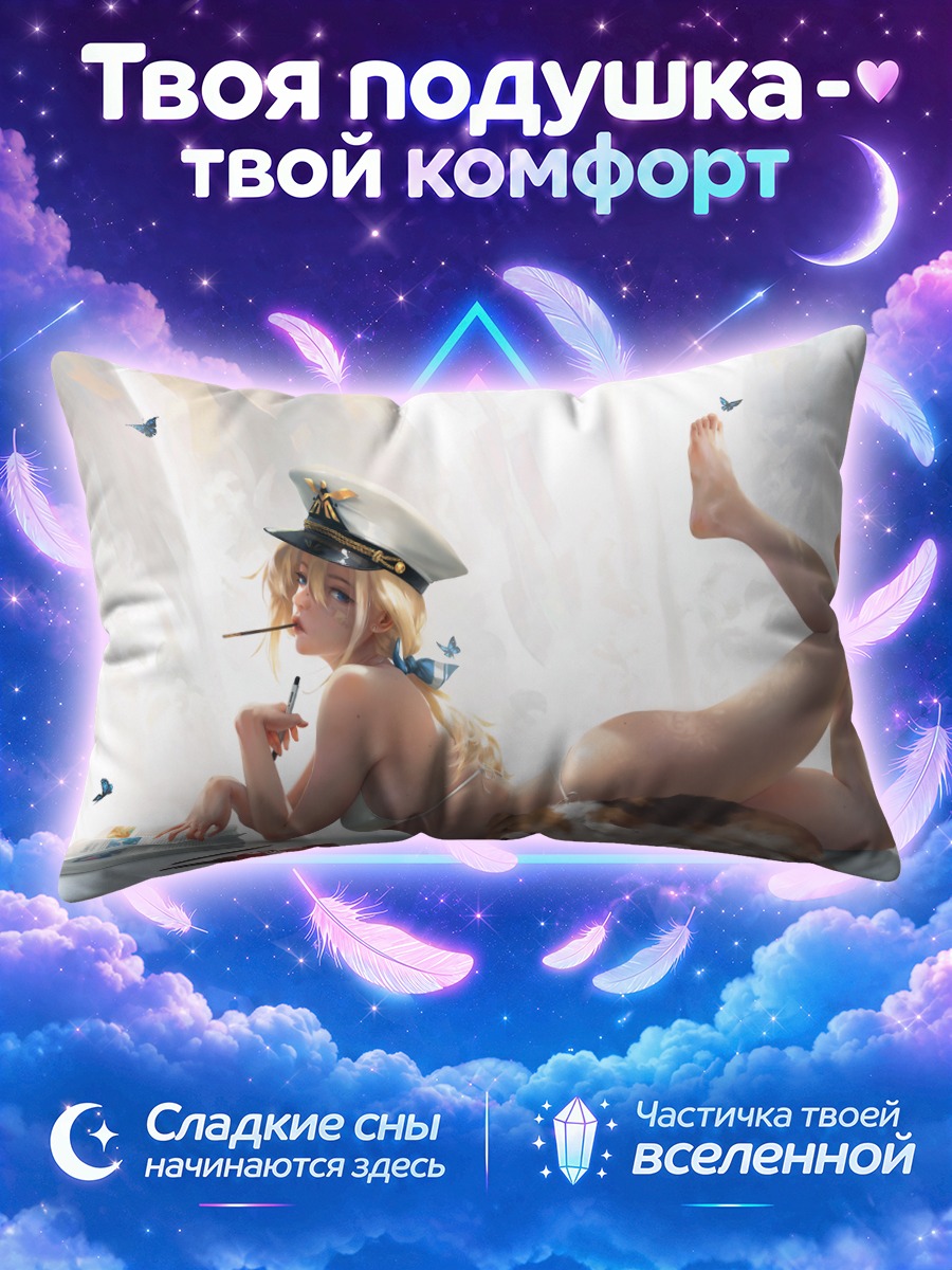 Подушка Блондинка с корги