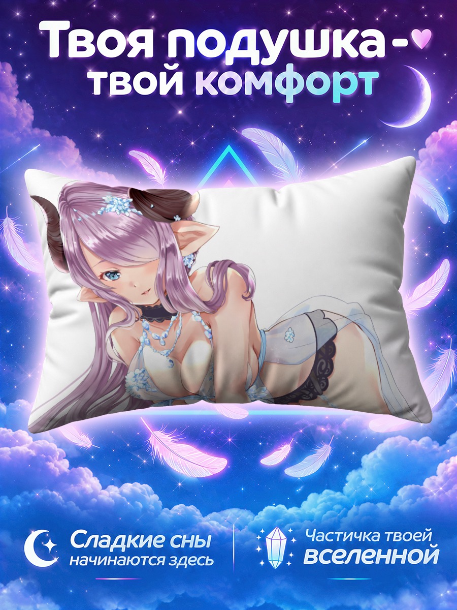 Подушка Нармая в кружеве