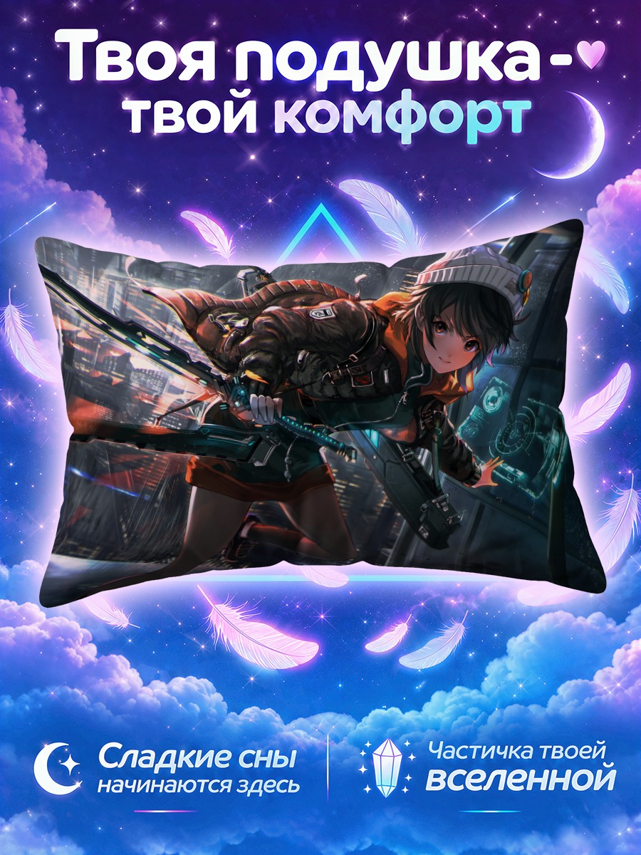 Подушка Ночной город с катаной