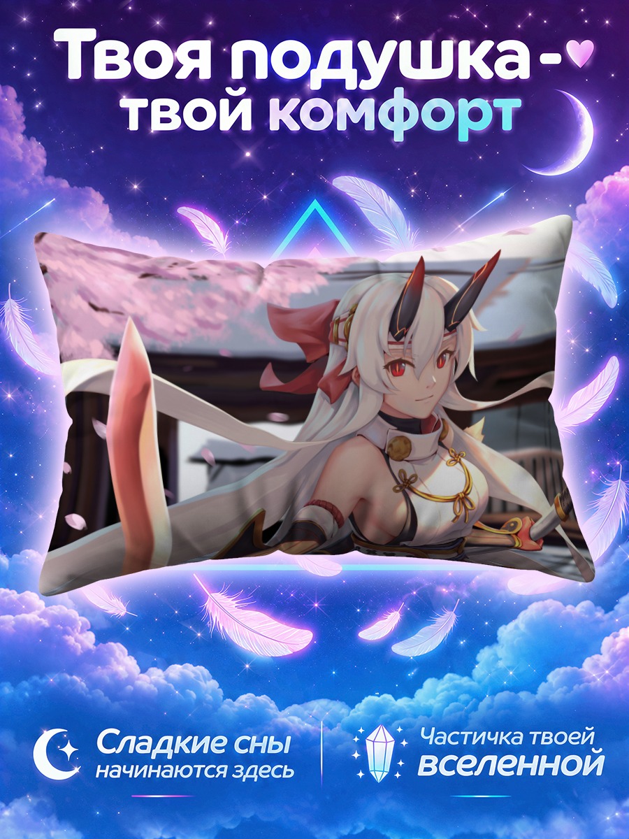 Подушка Томоэ Годзэн в сакуре