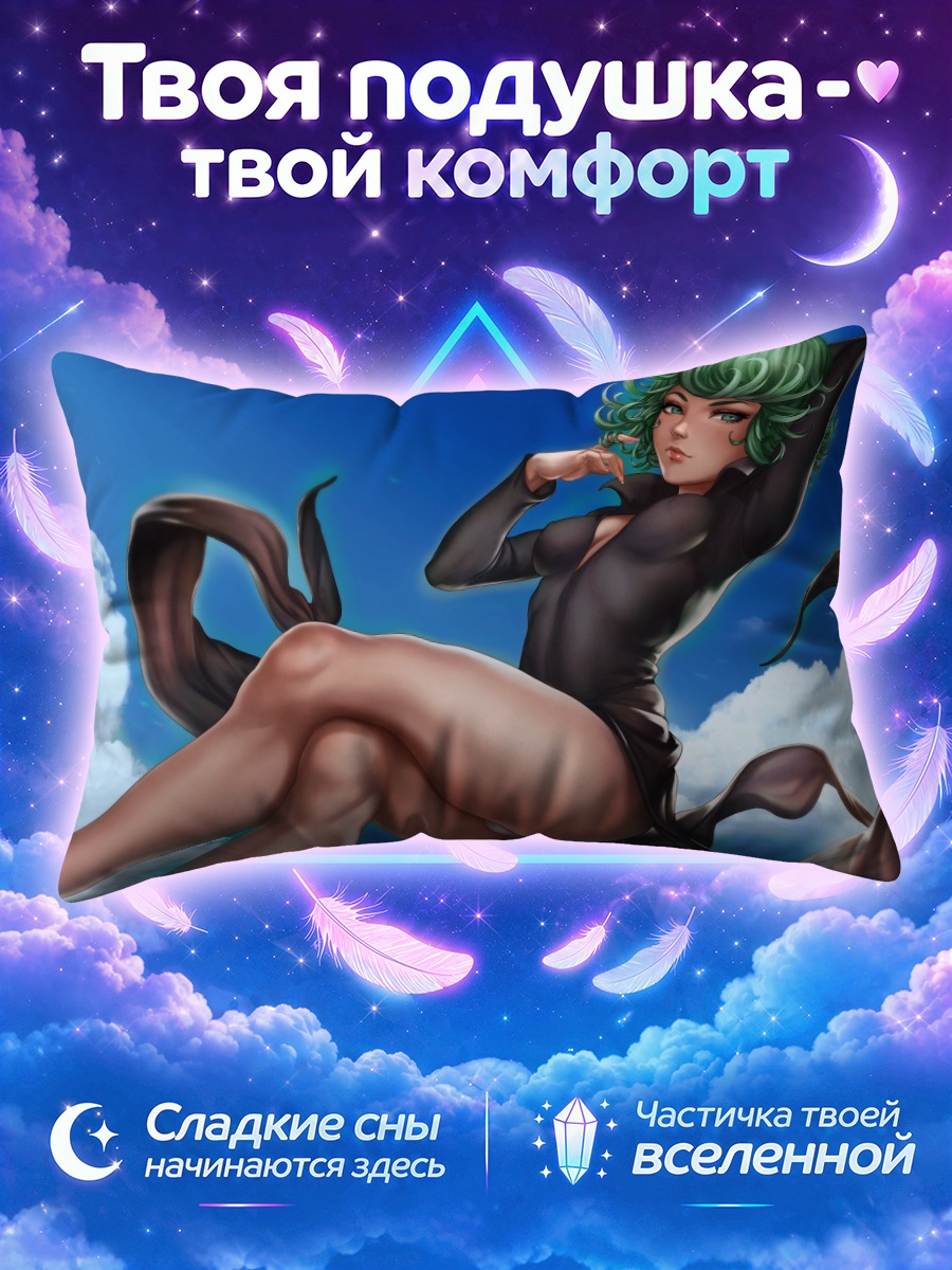 Подушка Тацумаки в небе