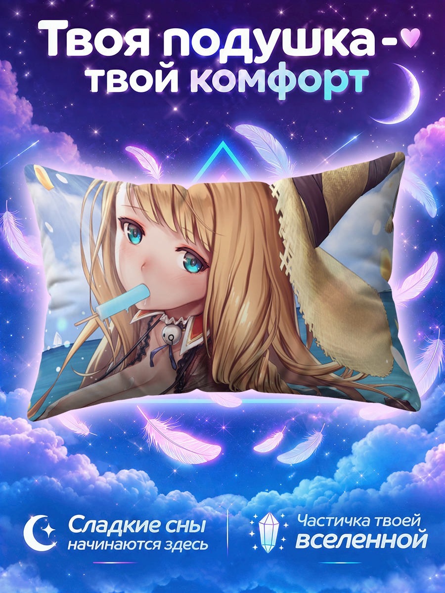 Подушка Баба Яга в саду
