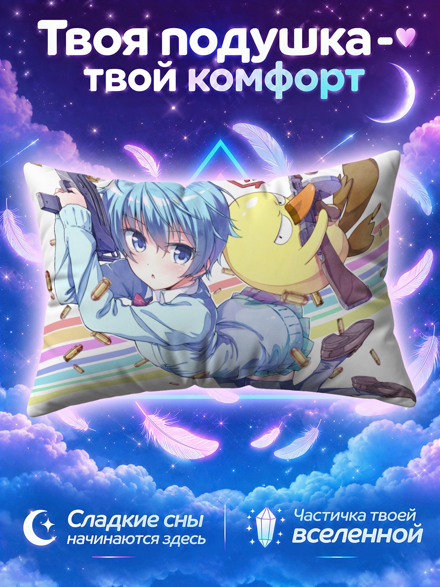 Подушка Каё Готокудзи с оружием