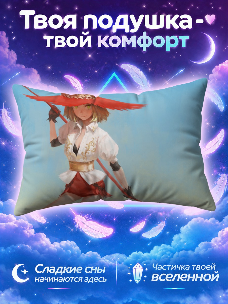 Подушка Ведьма с посохом
