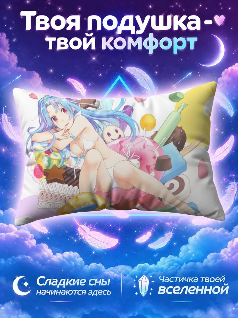 Подушка Мику Хацунэ среди мороженого и фруктов