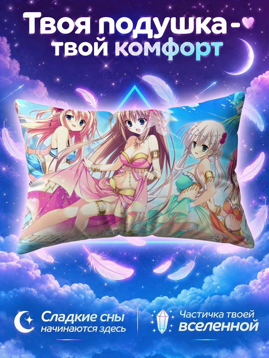 Подушка Девушки Мадзё Кои