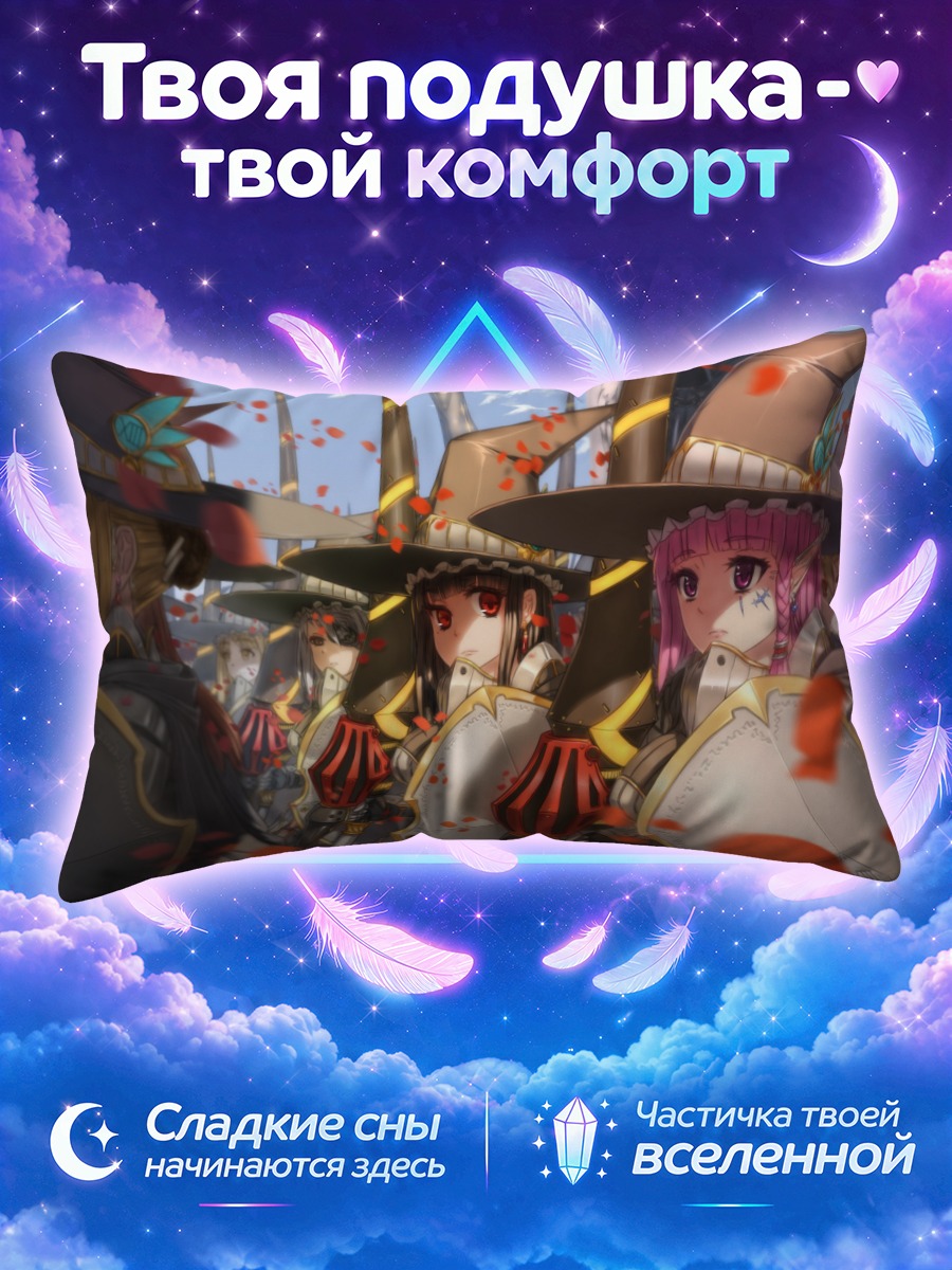Подушка Маги в лепестках