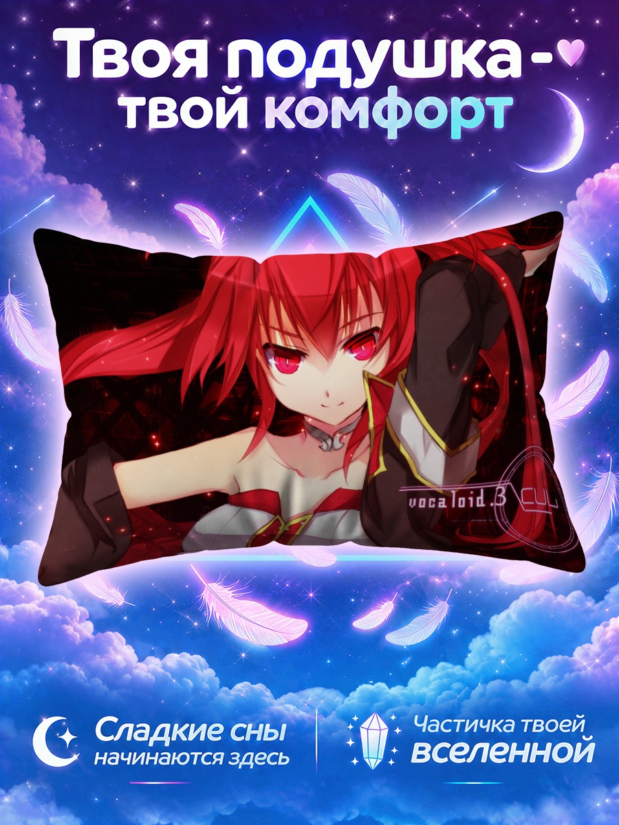 Подушка Кал в красном