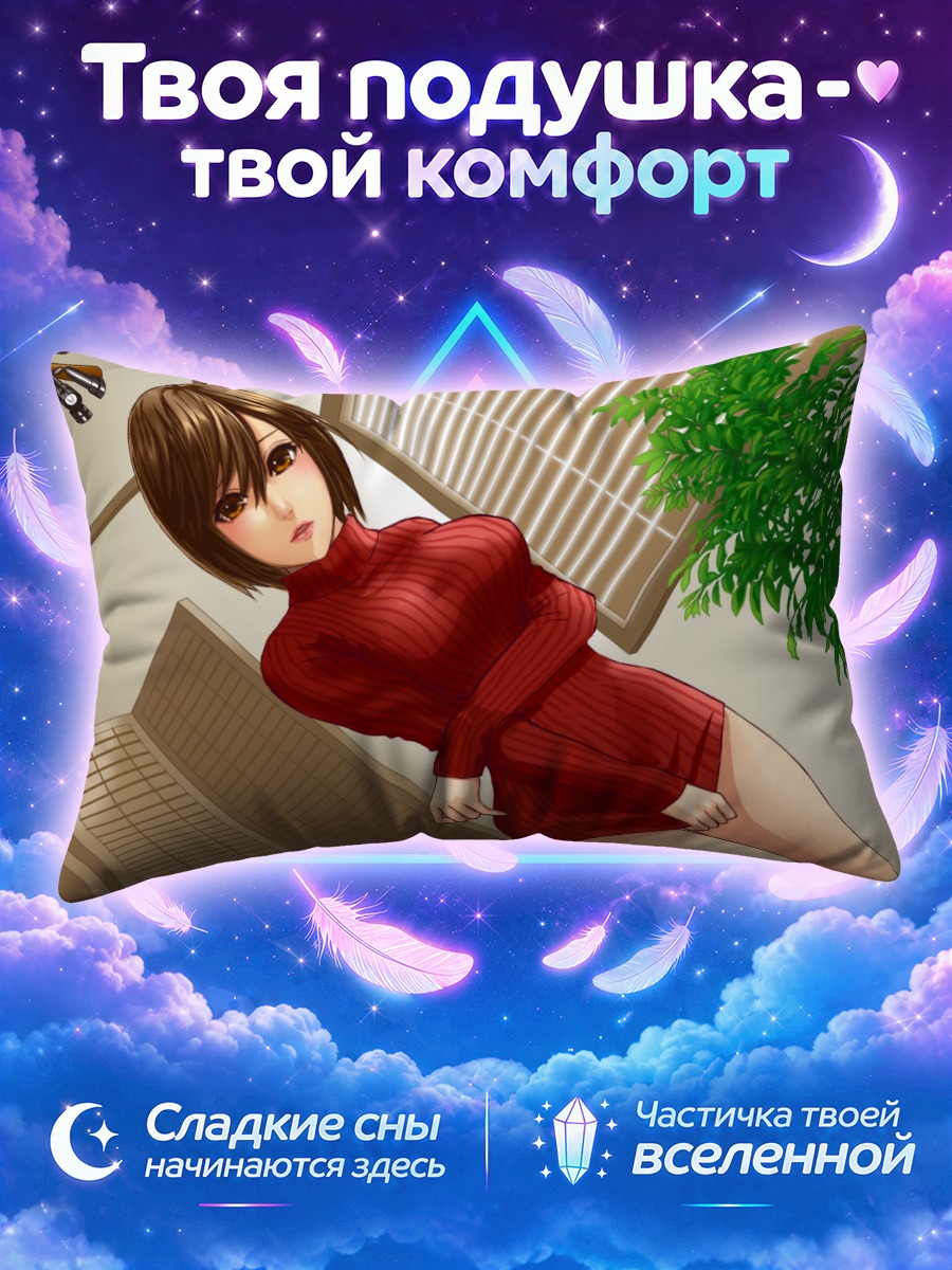 Подушка Мейко в красном