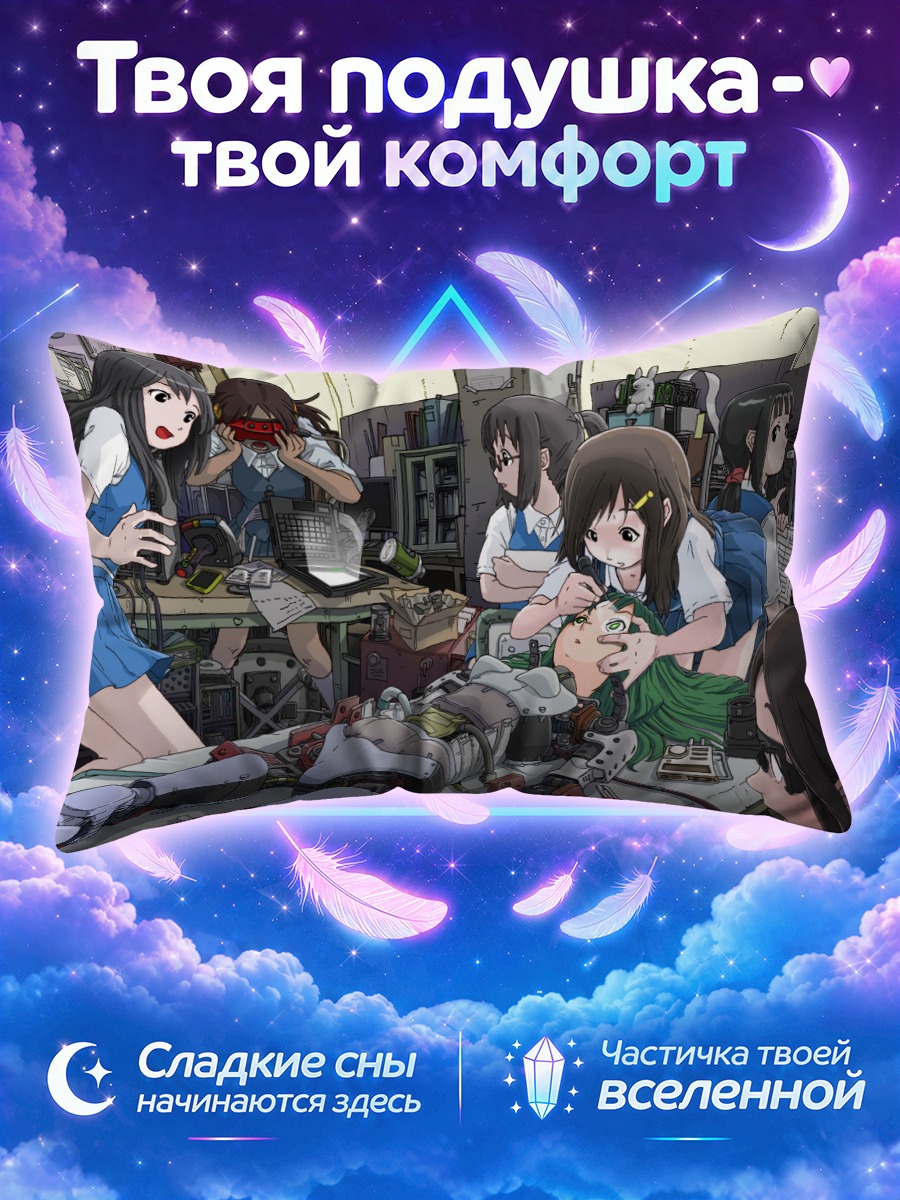 Подушка Девушки с компьютером