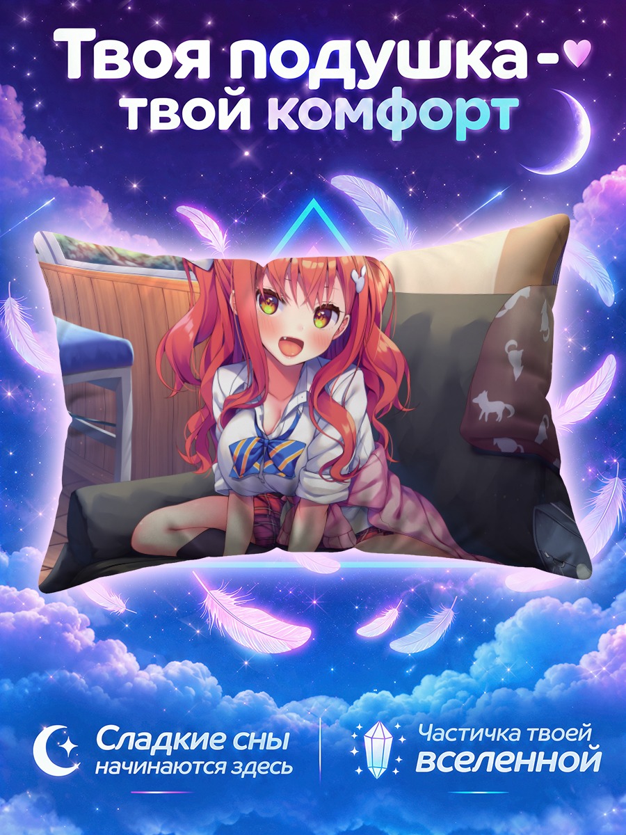 Подушка Рыжая школьница на диване