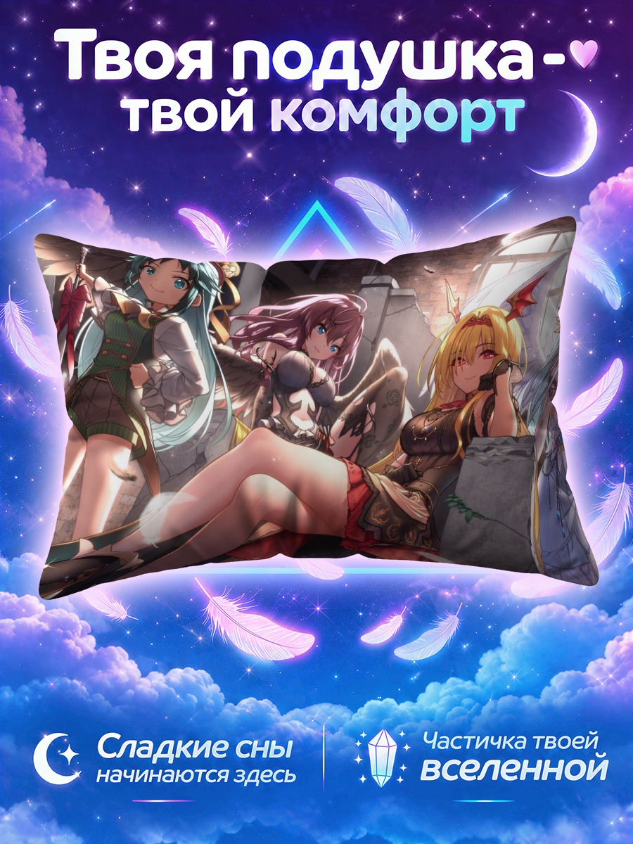 Подушка Шики Ичиносе и айдолы
