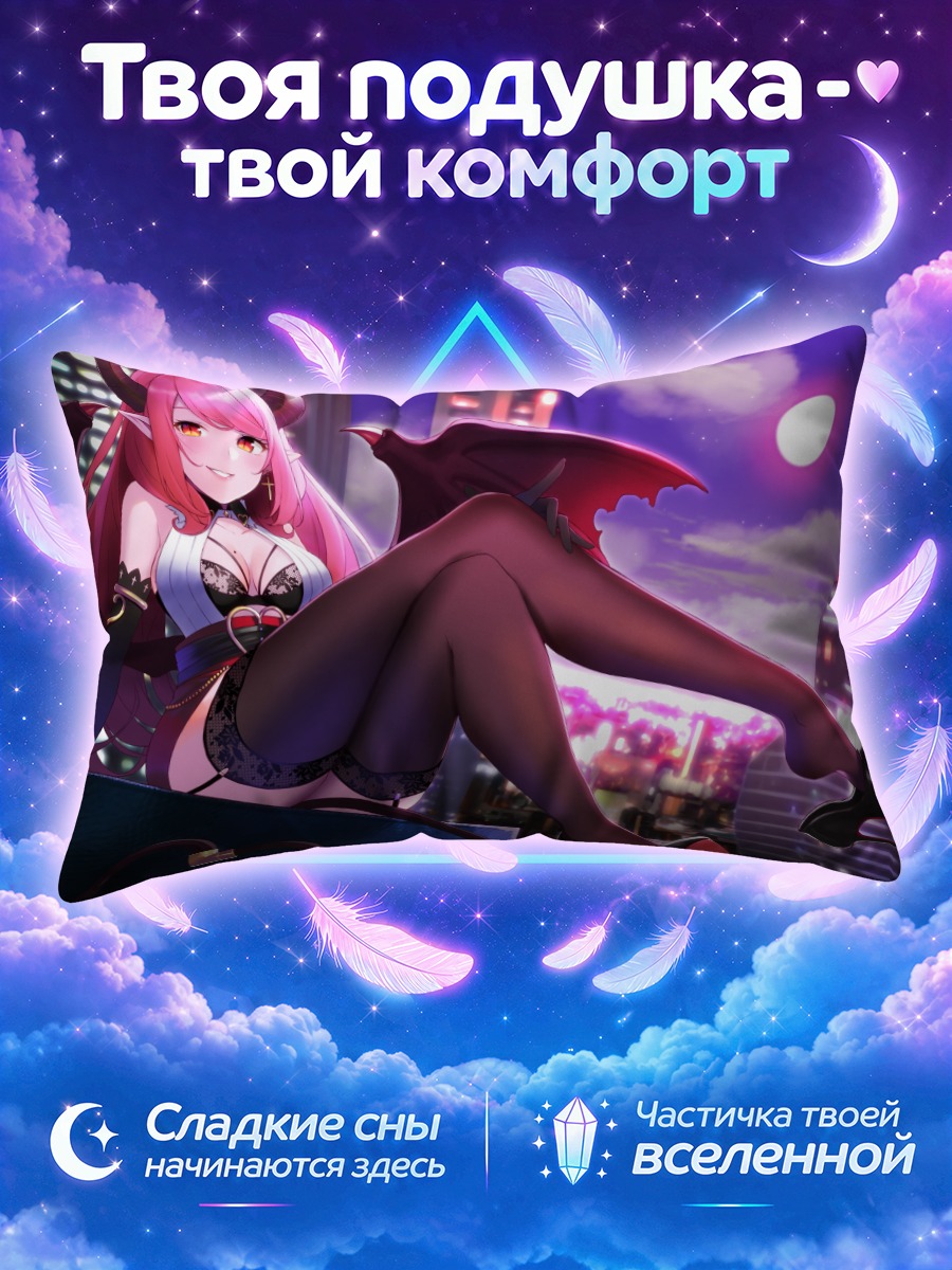 Подушка Мума Перори в городе
