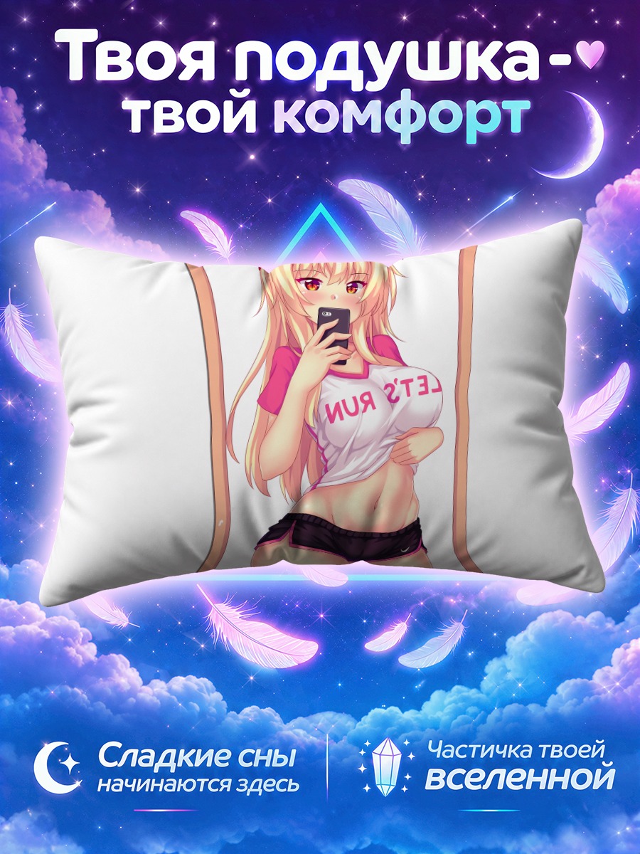 Подушка Тиффи с телефоном