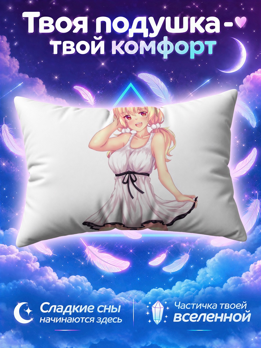 Подушка Наала в платье