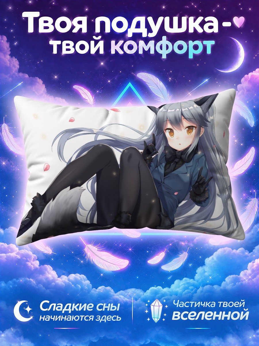 Подушка Сильвер Фокс в лепестках