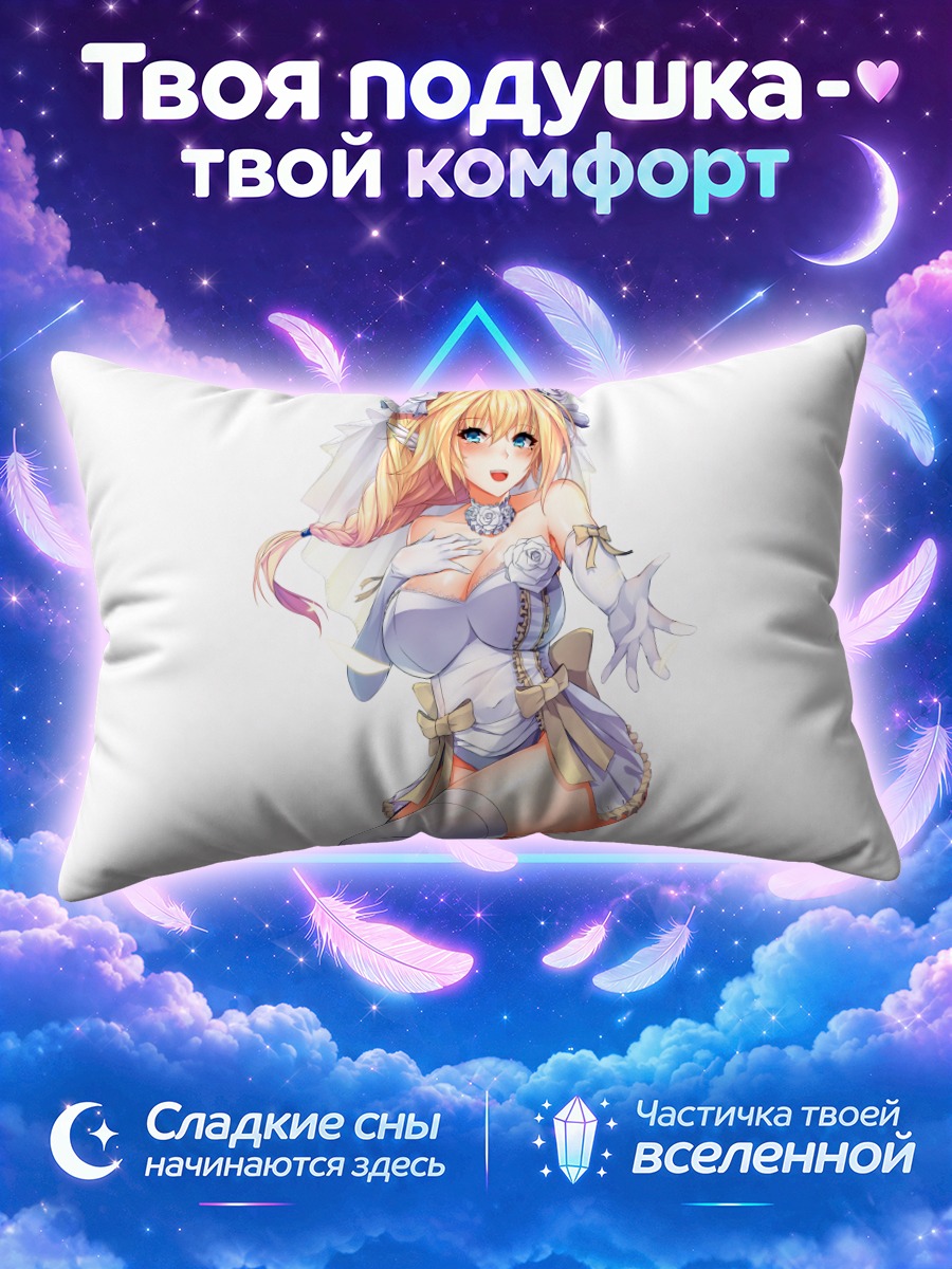 Подушка Силла в платье