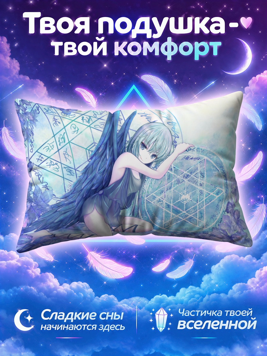Подушка Мику Хацунэ у магического круга