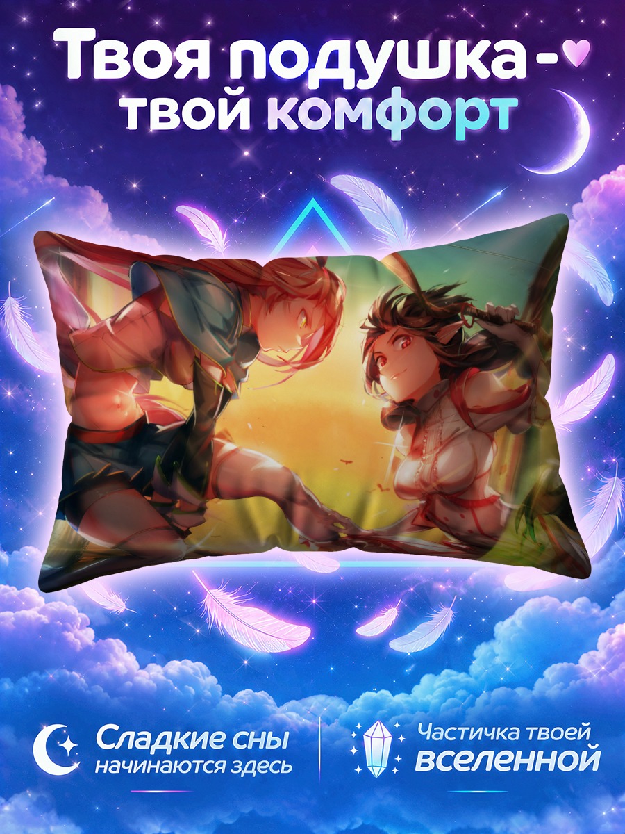 Подушка Битва в лесу