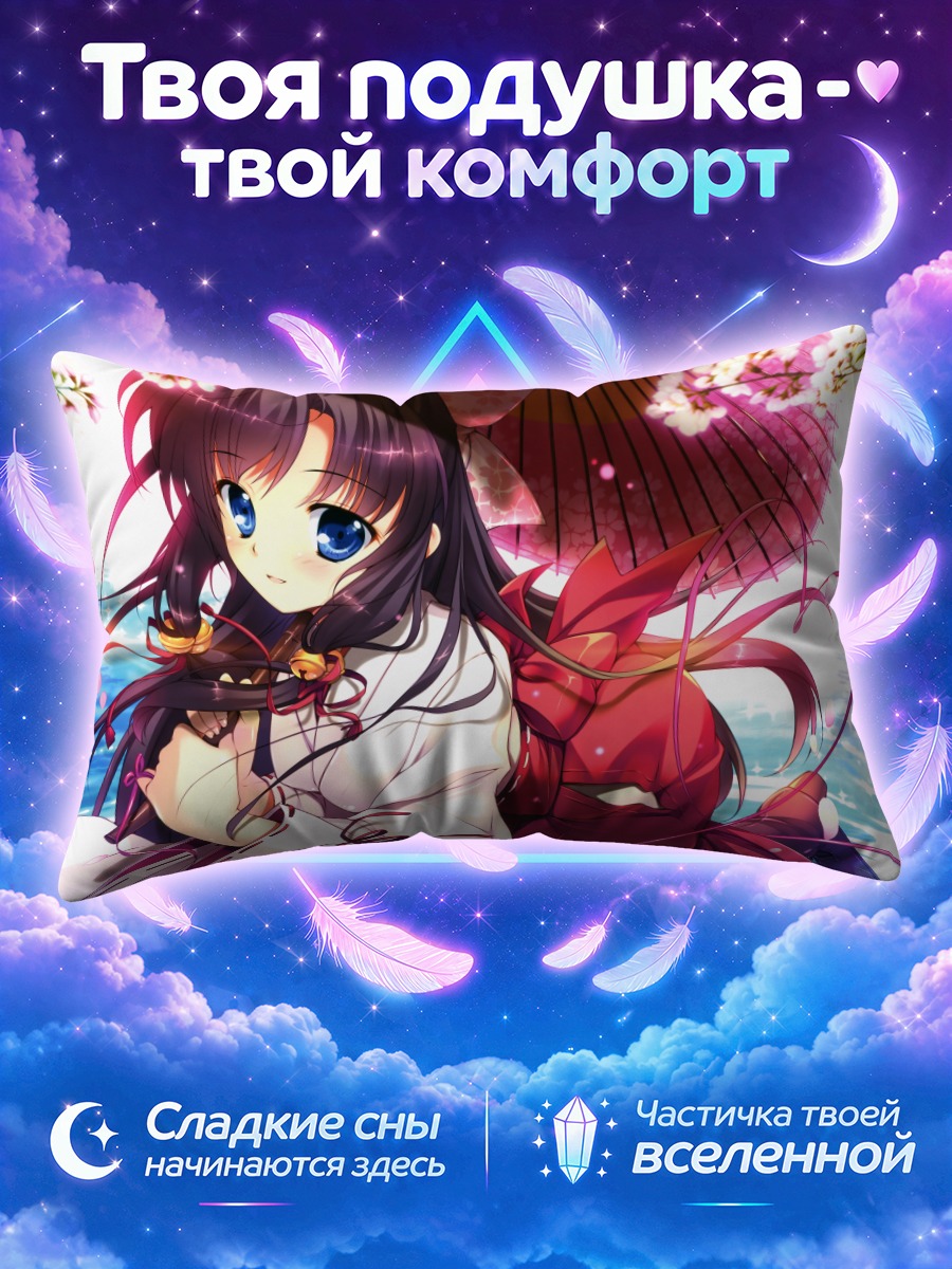 Подушка Мико в сакуре