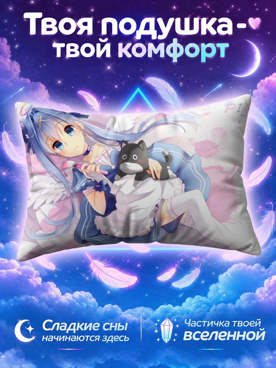 Подушка Пиксив-тан с котом