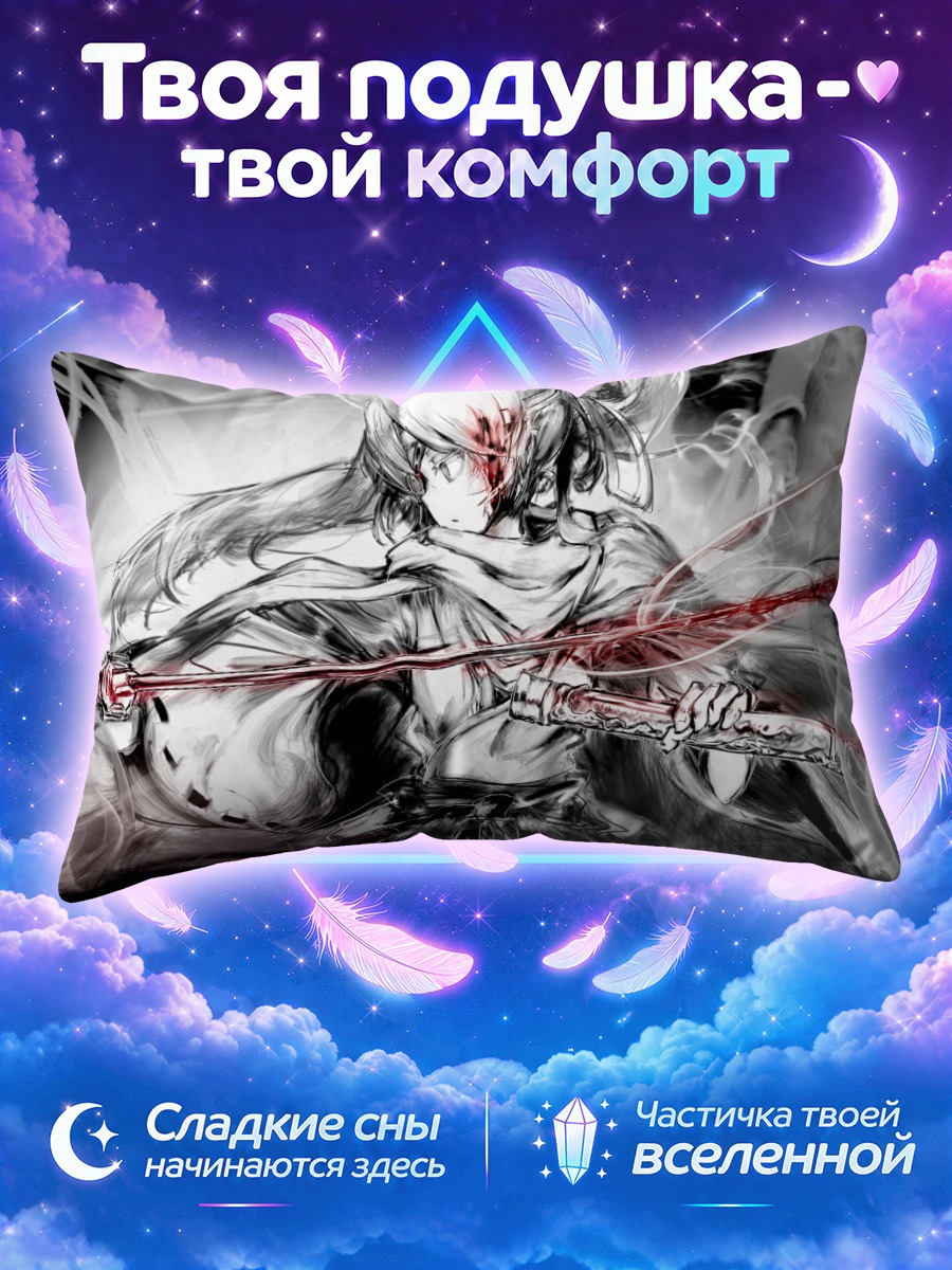 Подушка Беловолосый воин с мечом