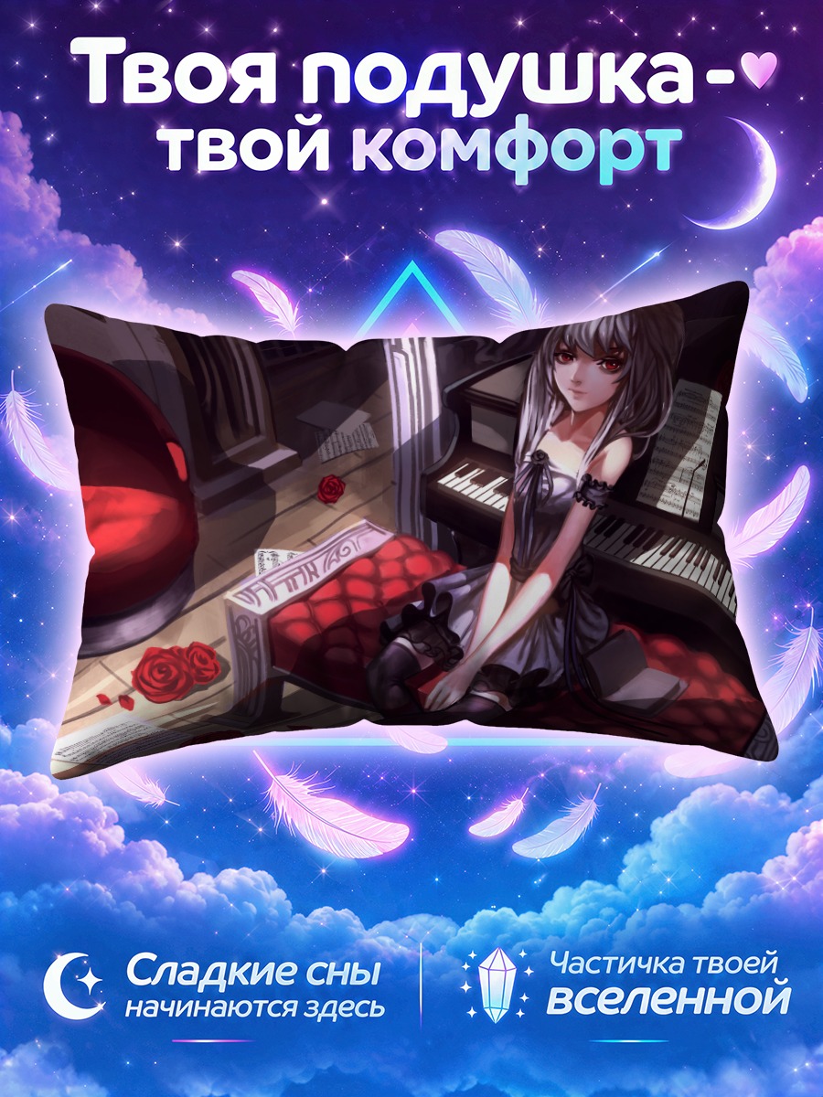 Подушка Девушка на рояле среди роз